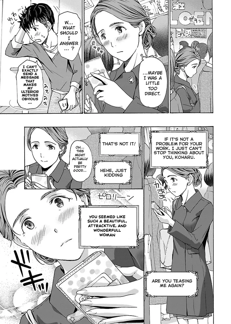 Nanako, the Naughty One Ikenai nanako san Chapter 1 English Chapter 1 - page 20