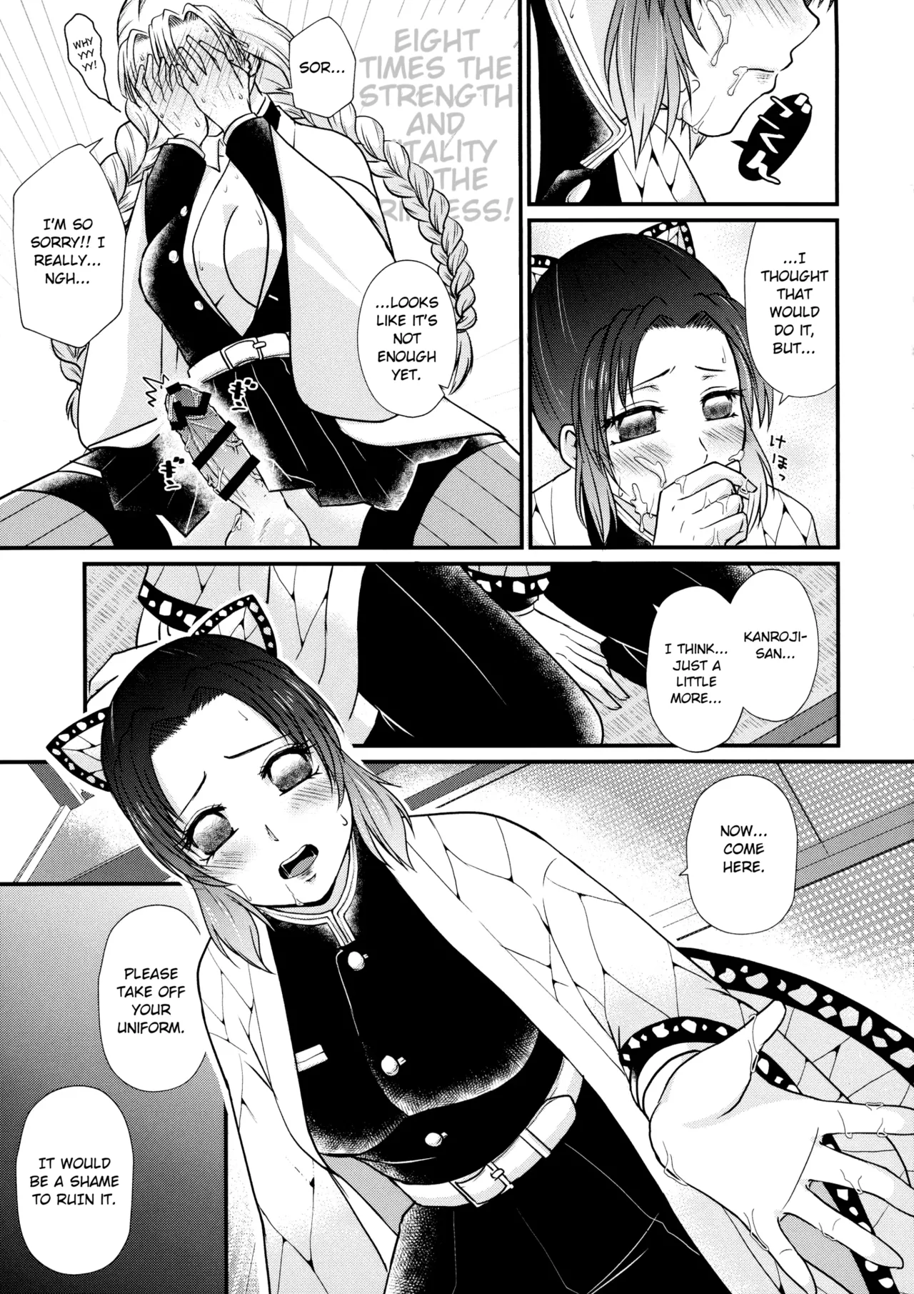 Gotsugou! Futanari Kekkijutsu Chapter 1 - page 13