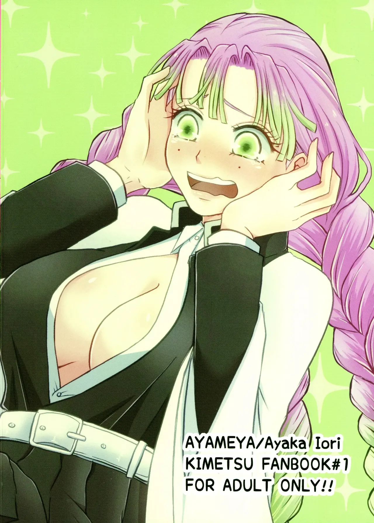 Gotsugou! Futanari Kekkijutsu Chapter 1 - page 2