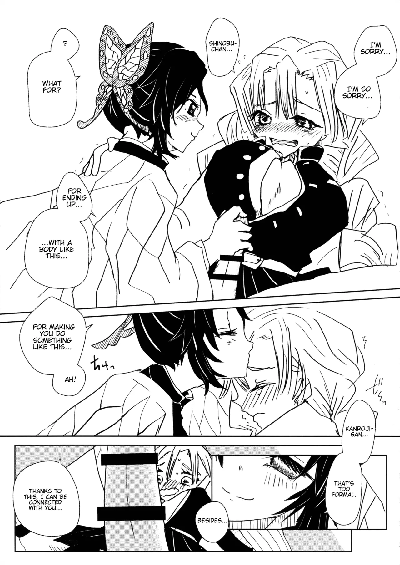 Gotsugou! Futanari Kekkijutsu Chapter 1 - page 23