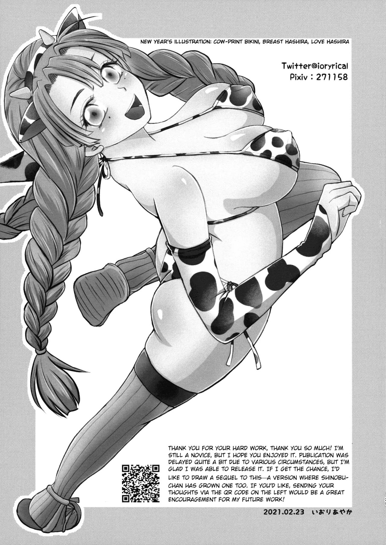 Gotsugou! Futanari Kekkijutsu Chapter 1 - page 27