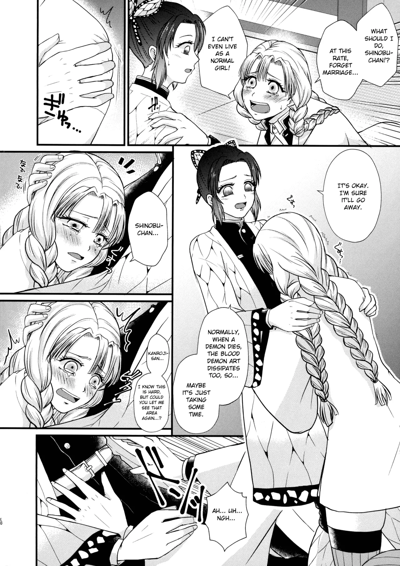 Gotsugou! Futanari Kekkijutsu Chapter 1 - page 8