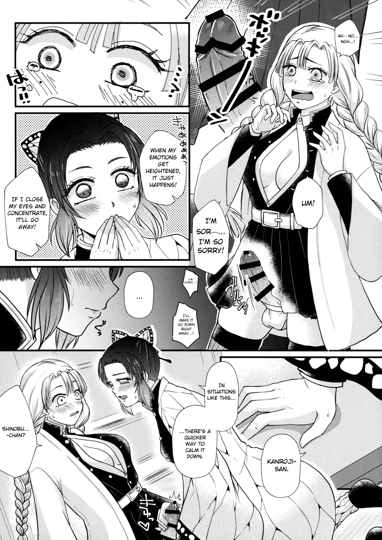 Gotsugou! Futanari Kekkijutsu Chapter 1 - page 9