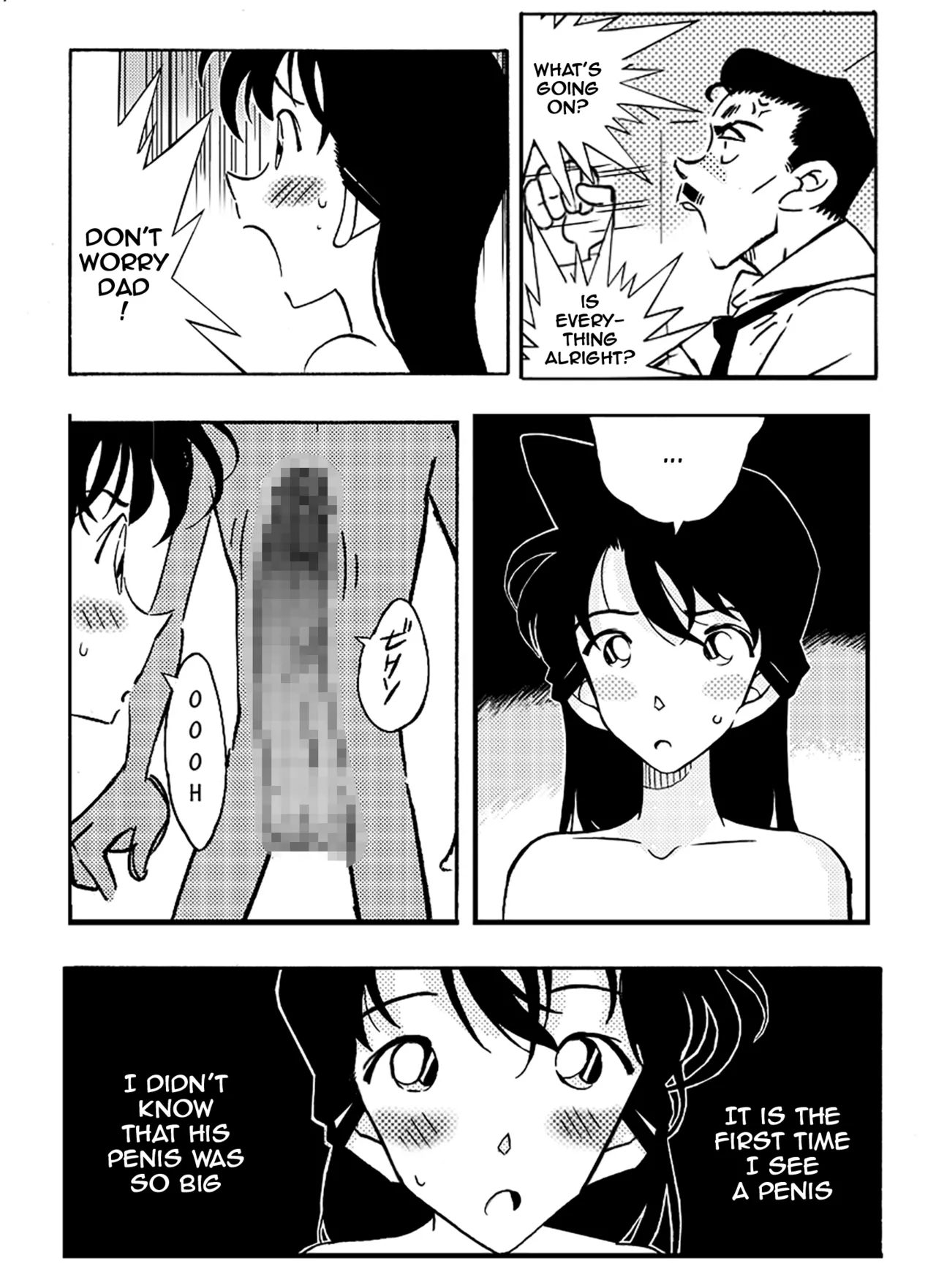 Meitantei Gonan File.1 Secret Bath Chapter 1 - page 12