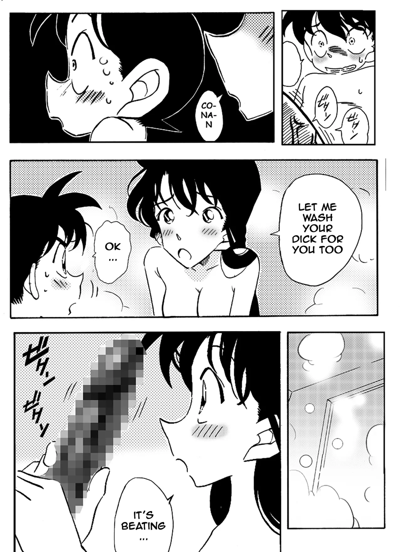 Meitantei Gonan File.1 Secret Bath Chapter 1 - page 13