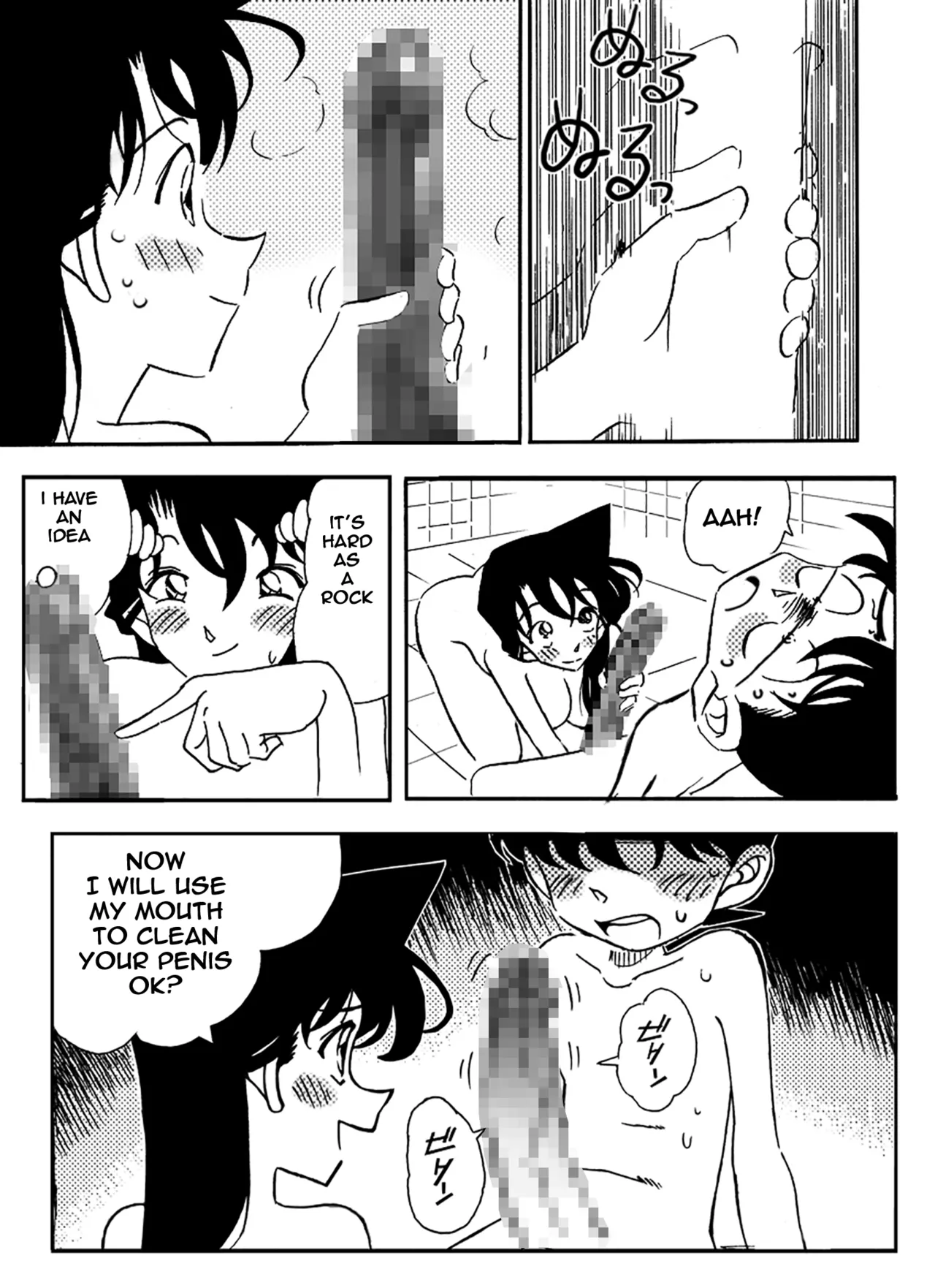 Meitantei Gonan File.1 Secret Bath Chapter 1 - page 14
