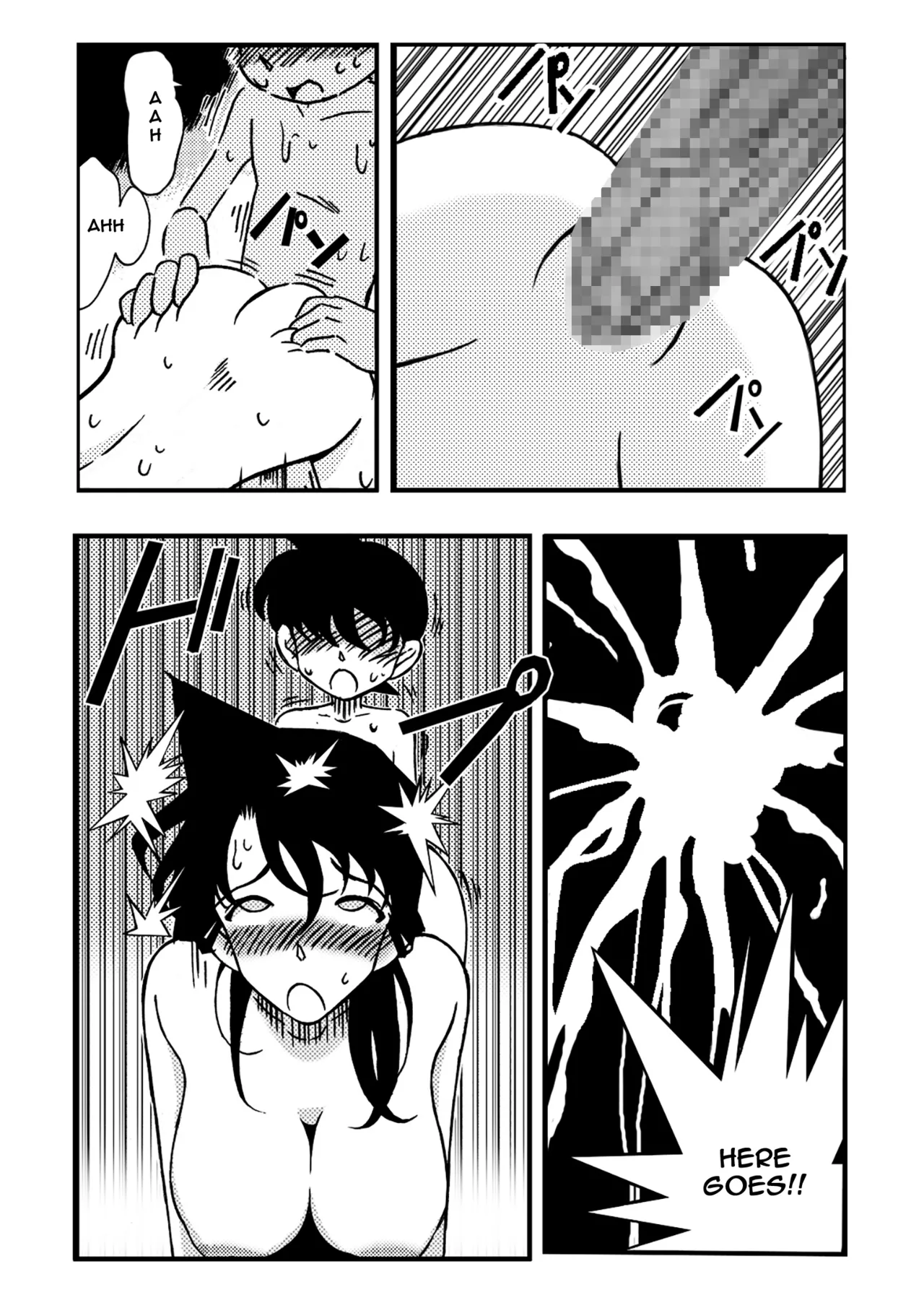 Meitantei Gonan File.1 Secret Bath Chapter 1 - page 22