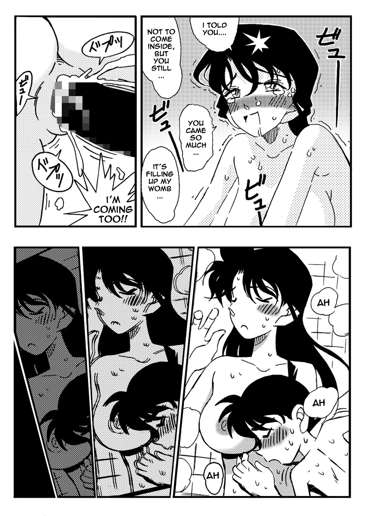 Meitantei Gonan File.1 Secret Bath Chapter 1 - page 23