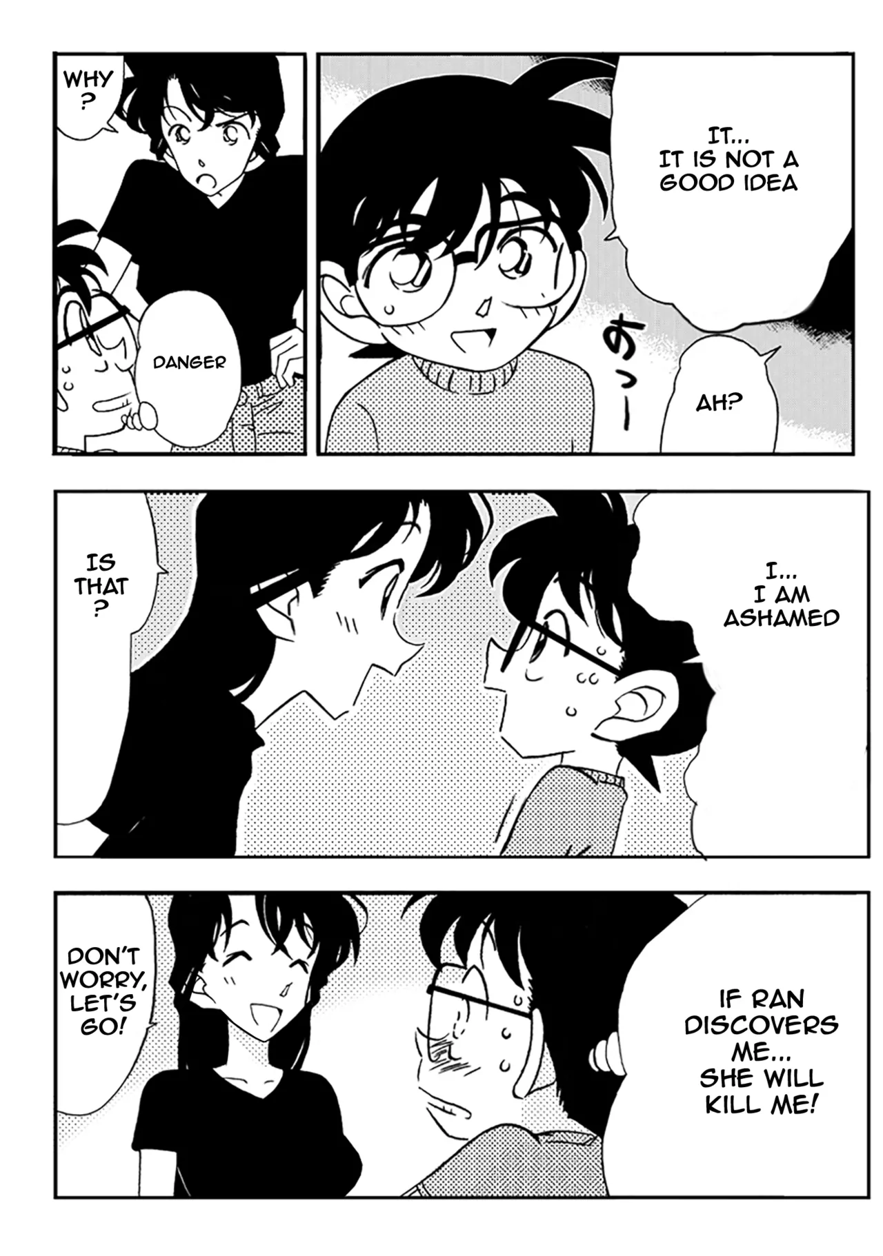 Meitantei Gonan File.1 Secret Bath Chapter 1 - page 4