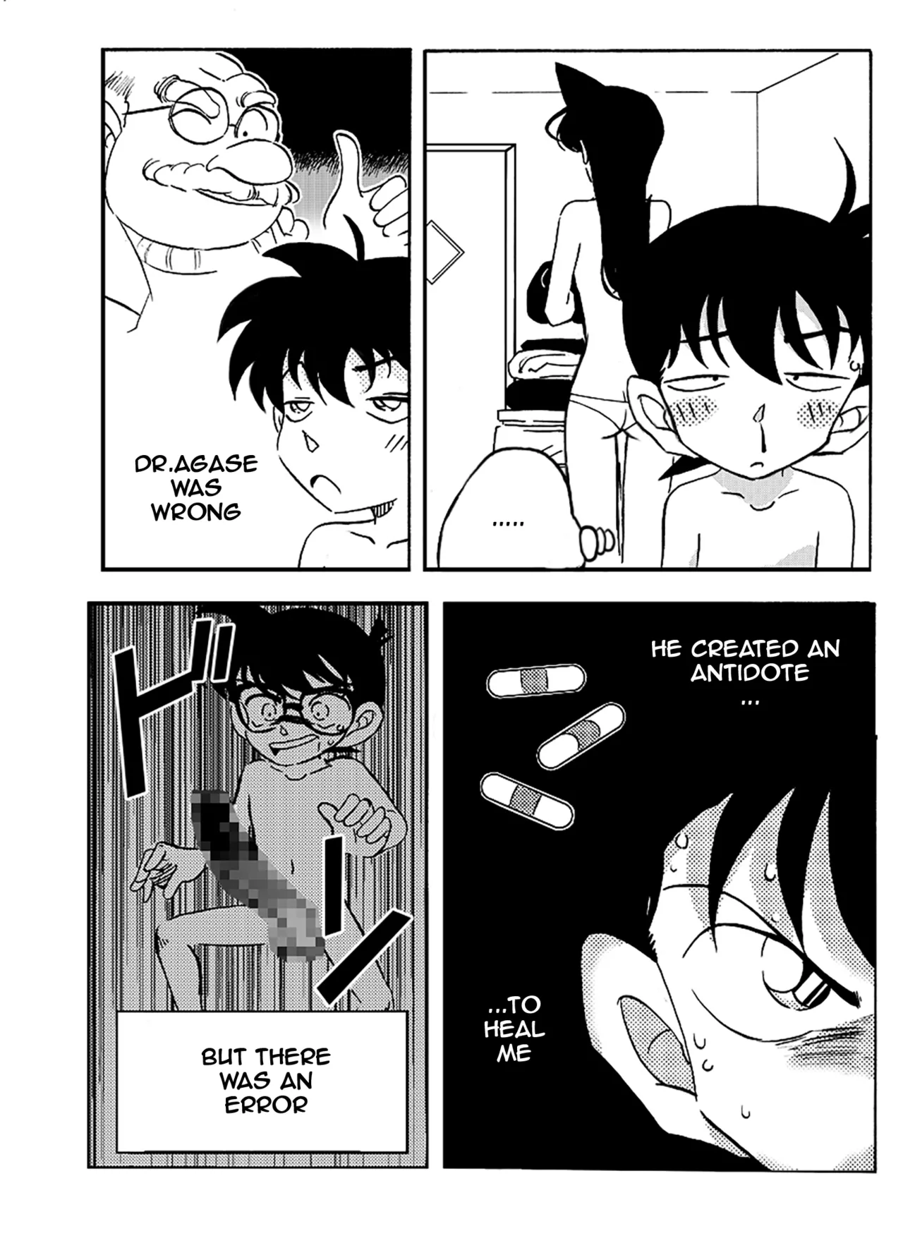 Meitantei Gonan File.1 Secret Bath Chapter 1 - page 7