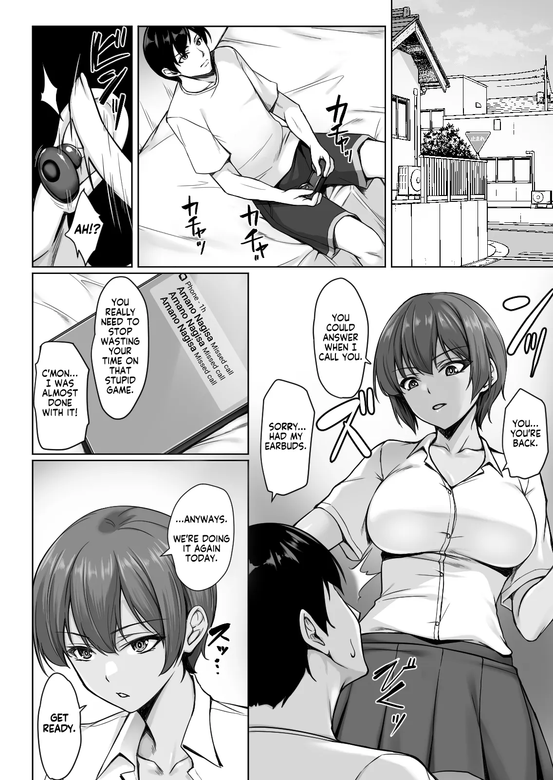 Sougo Onanii de Osananajimi wa Itsumo Iku! ~Kore Ijou Iku to Tomaranai yo?~ Chapter 1 - page 5