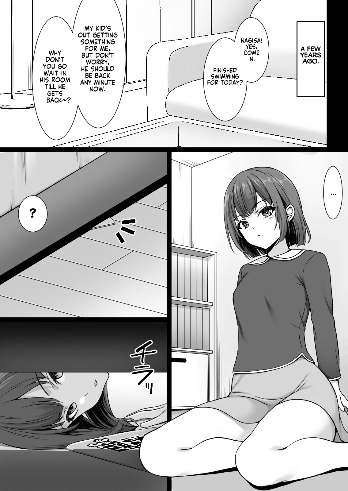 Sougo Onanii de Osananajimi wa Itsumo Iku! ~Kore Ijou Iku to Tomaranai yo?~ Chapter 1 - page 7