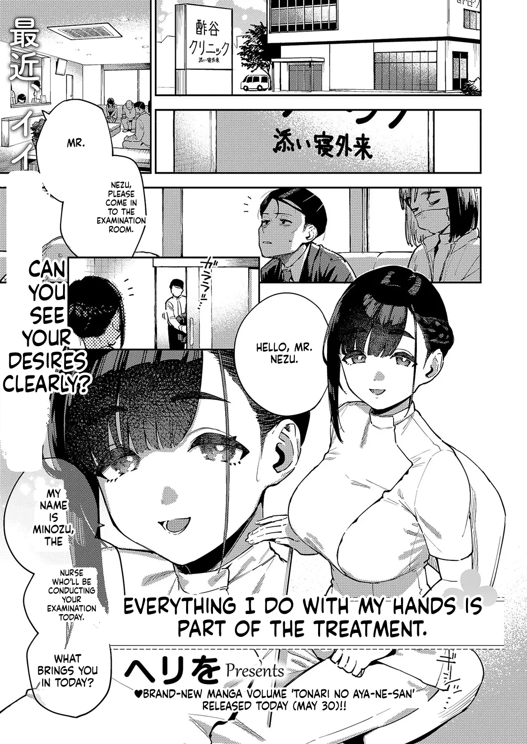 Comic Exe 59 Chapter 1 - page 28