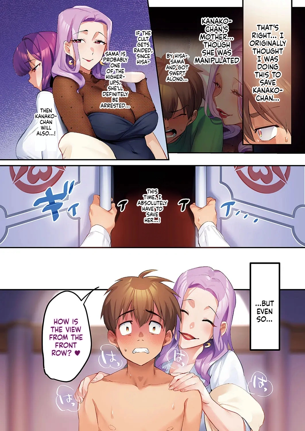 Comic Exe 59 Chapter 1 - page 7