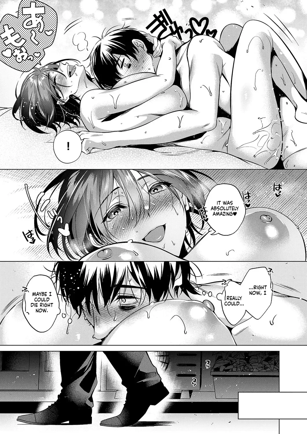 Comic Exe 59 Chapter 2 - page 55