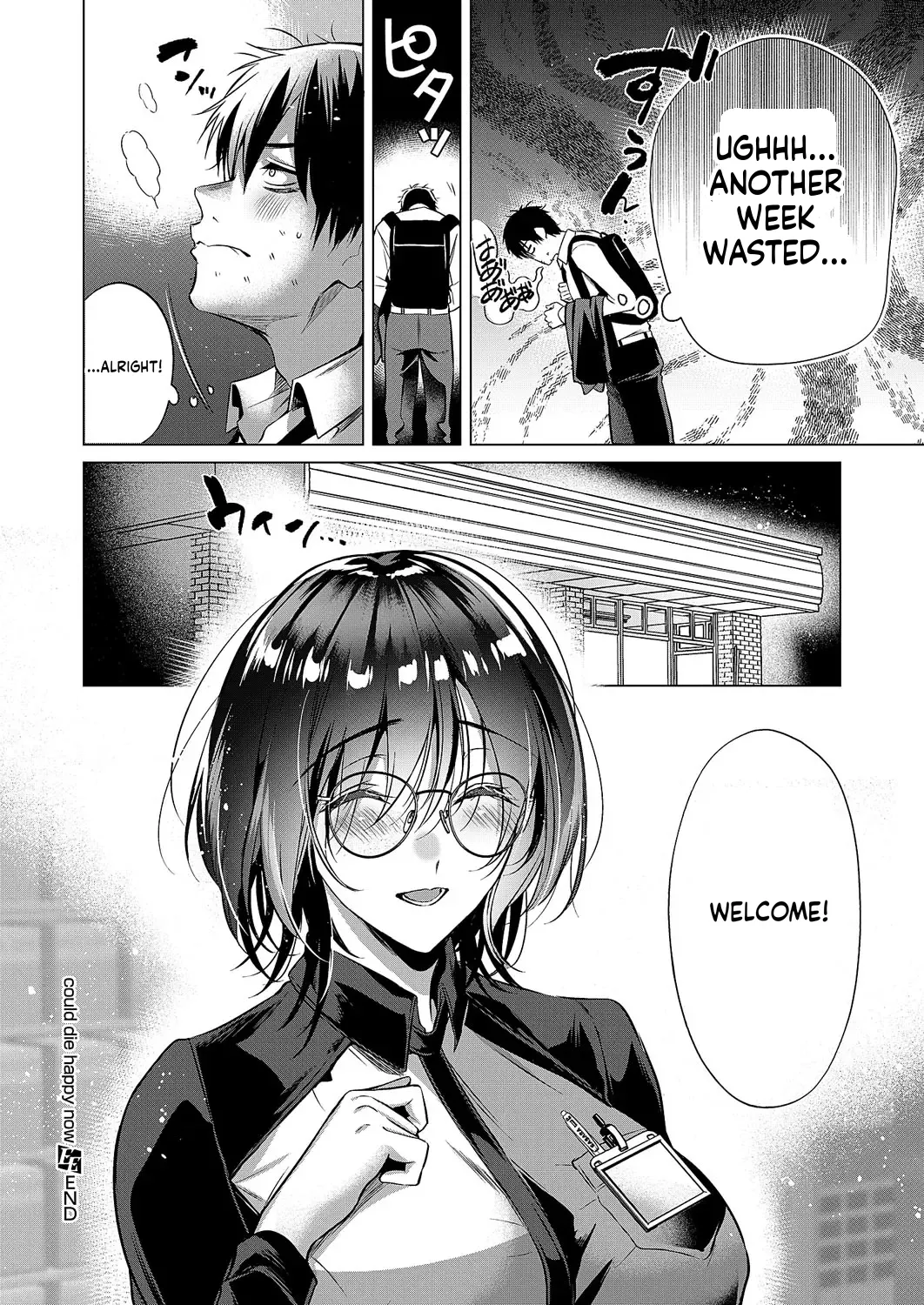 Comic Exe 59 Chapter 2 - page 56