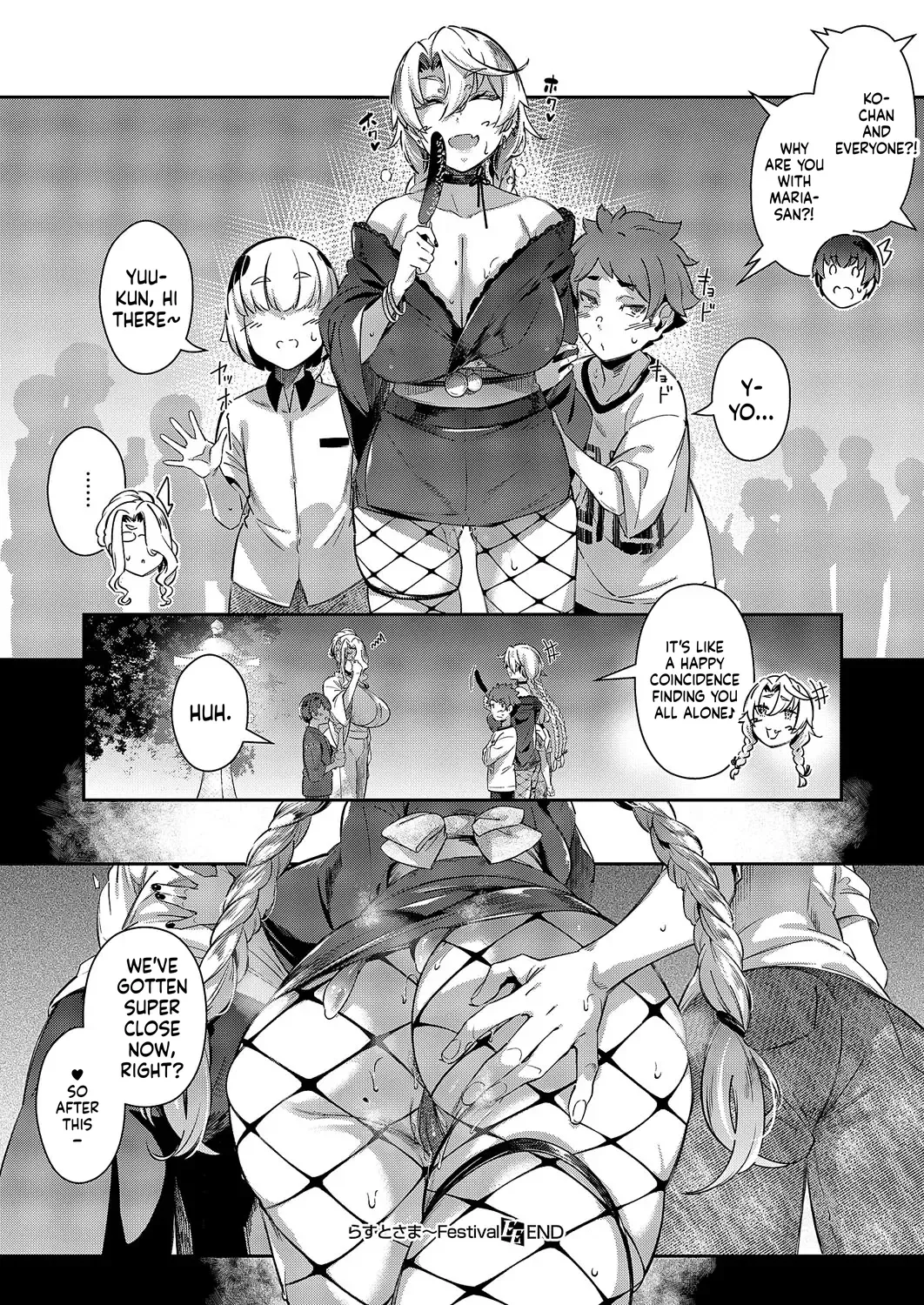 Comic Exe 59 Chapter 3 - page 5