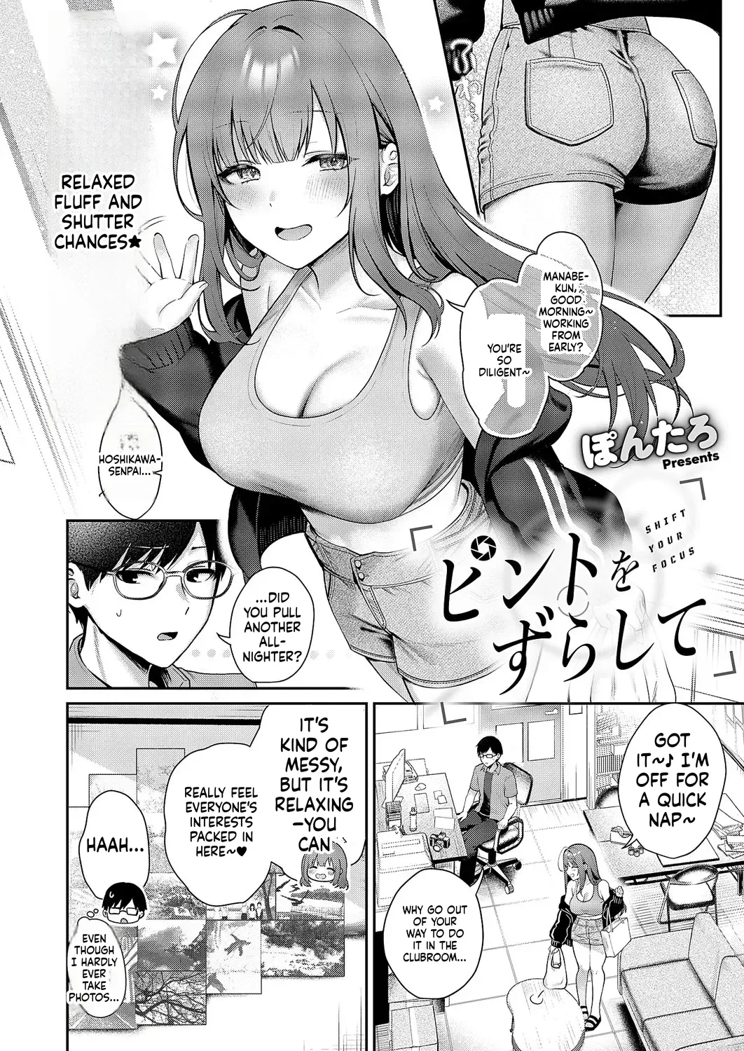 Comic Exe 59 Chapter 3 - page 7