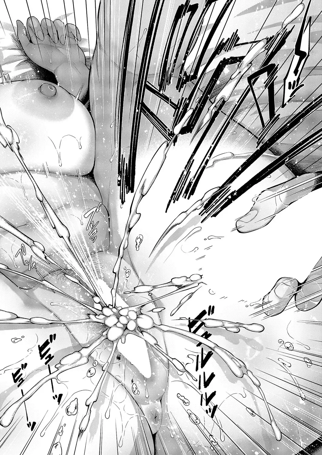 Comic Exe 59 Chapter 3 - page 67