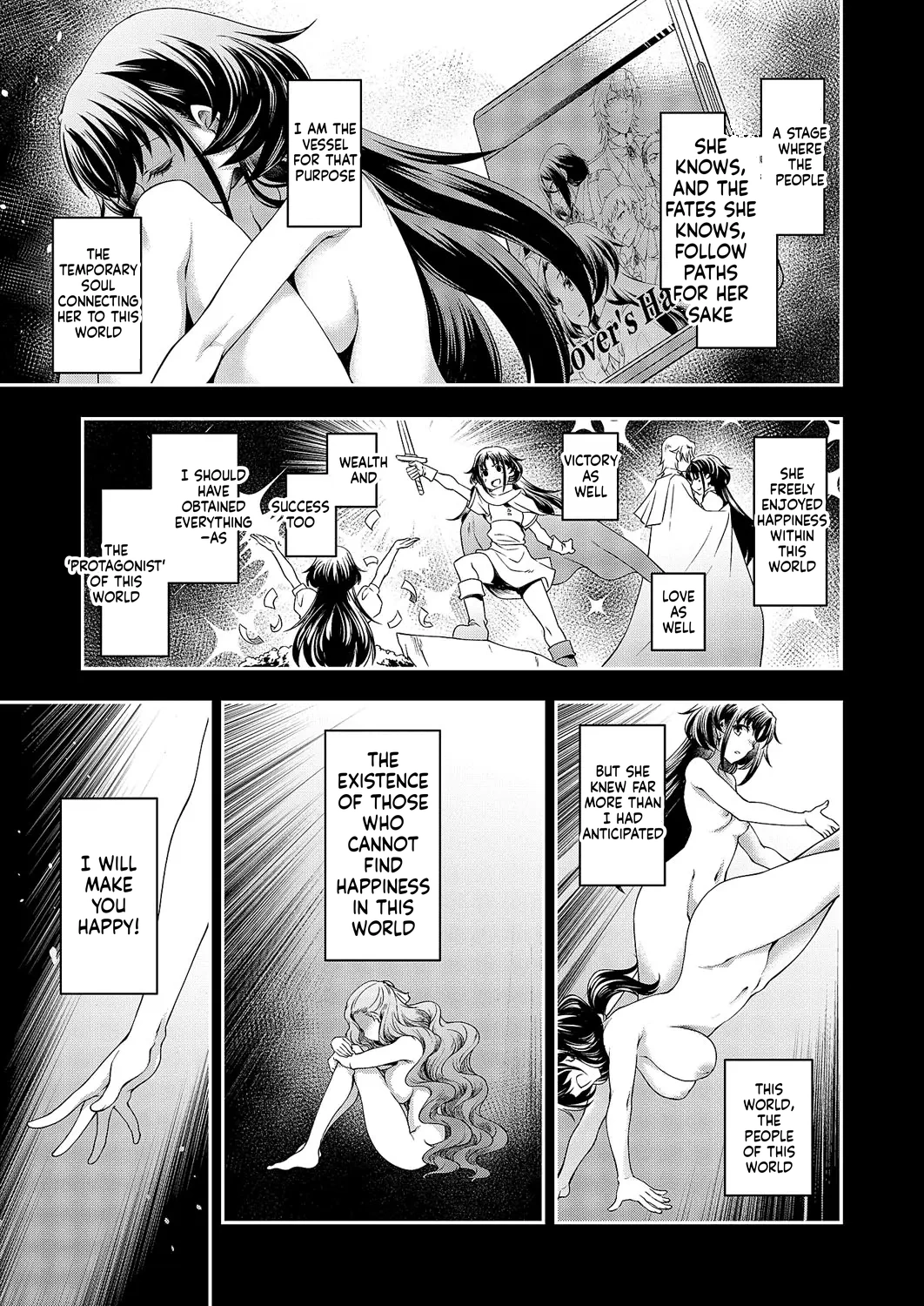 Comic Exe 59 Chapter 3 - page 74