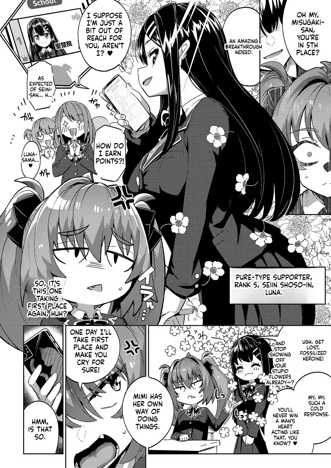 Comic Exe 59 Chapter 3 - page 101