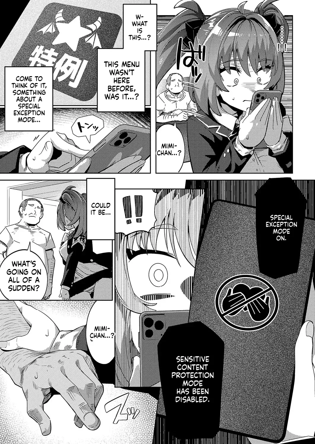 Comic Exe 59 Chapter 3 - page 106