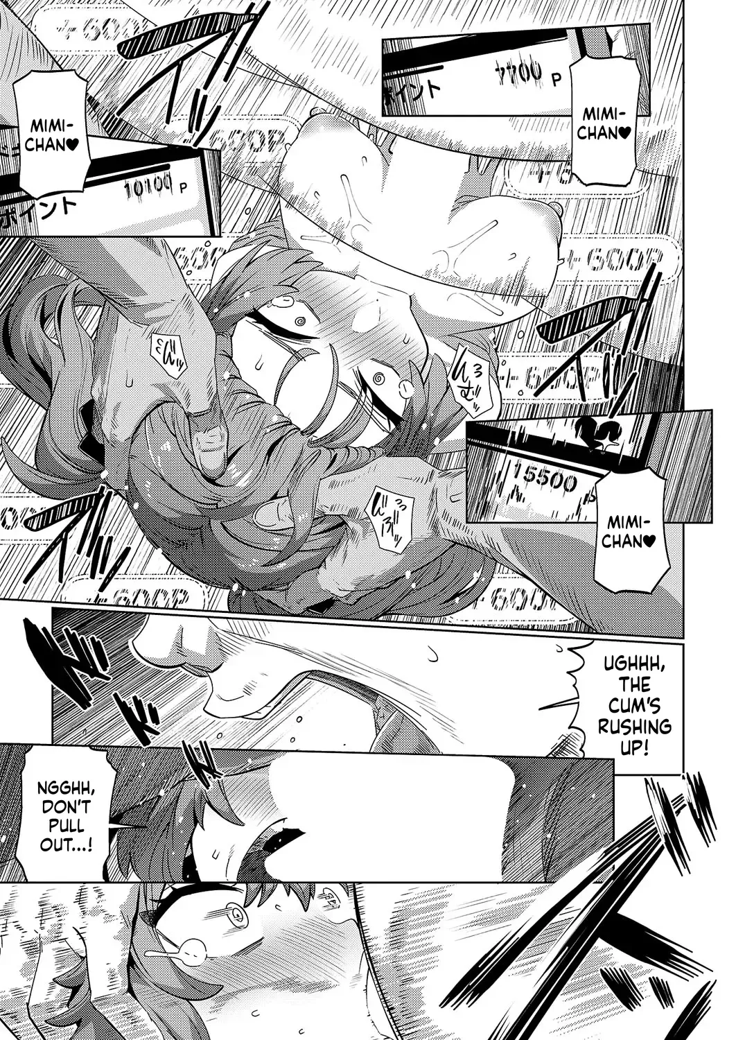 Comic Exe 59 Chapter 3 - page 112