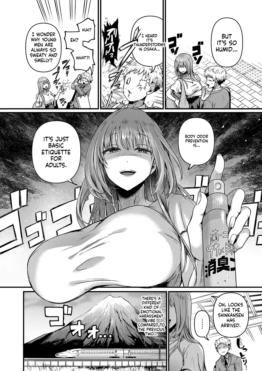 Comic Exe 59 Chapter 3 - page 143