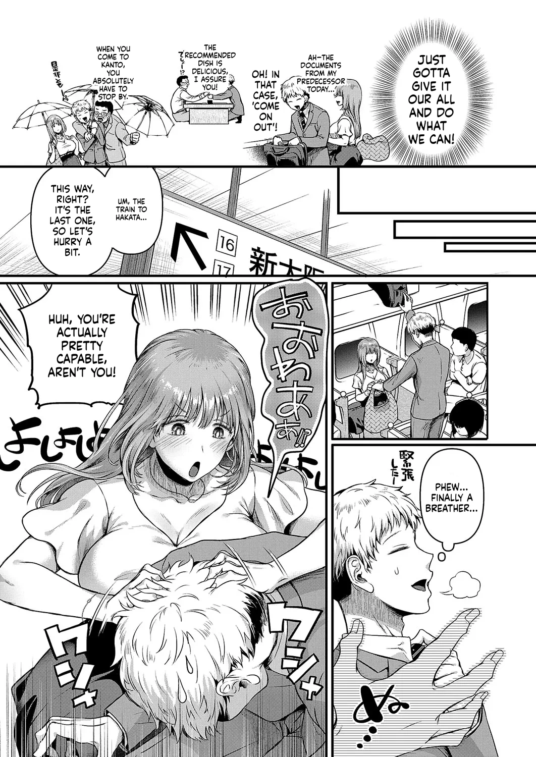 Comic Exe 59 Chapter 3 - page 146