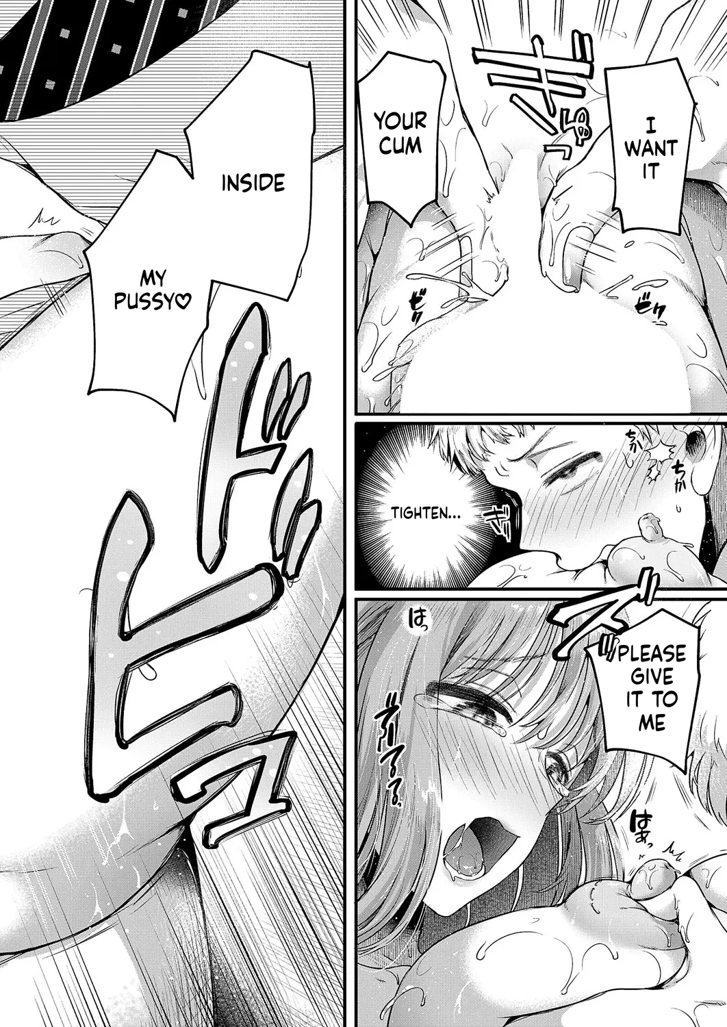 Comic Exe 59 Chapter 4 - page 26