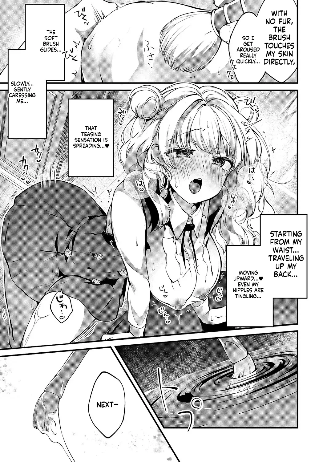 Comic Exe 59 Chapter 4 - page 39