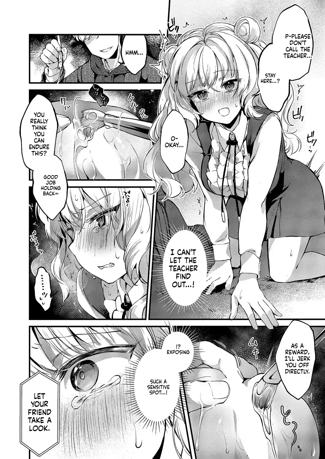 Comic Exe 59 Chapter 4 - page 42