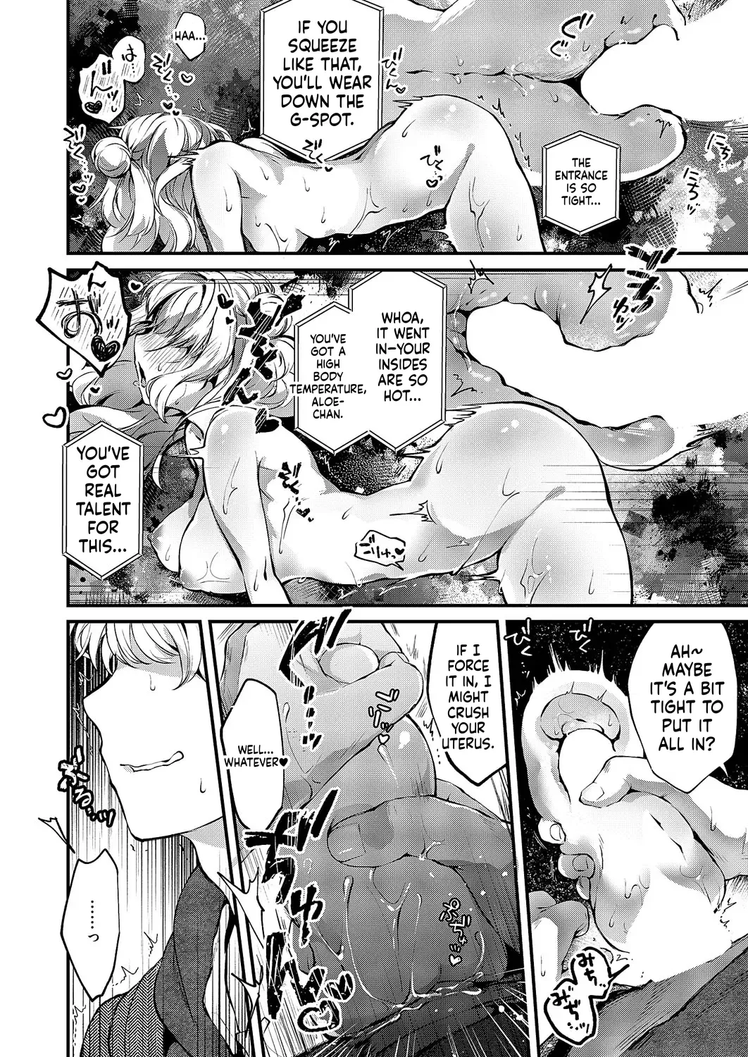 Comic Exe 59 Chapter 4 - page 48