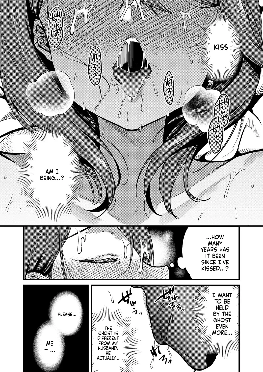 Comic Exe 59 Chapter 4 - page 104