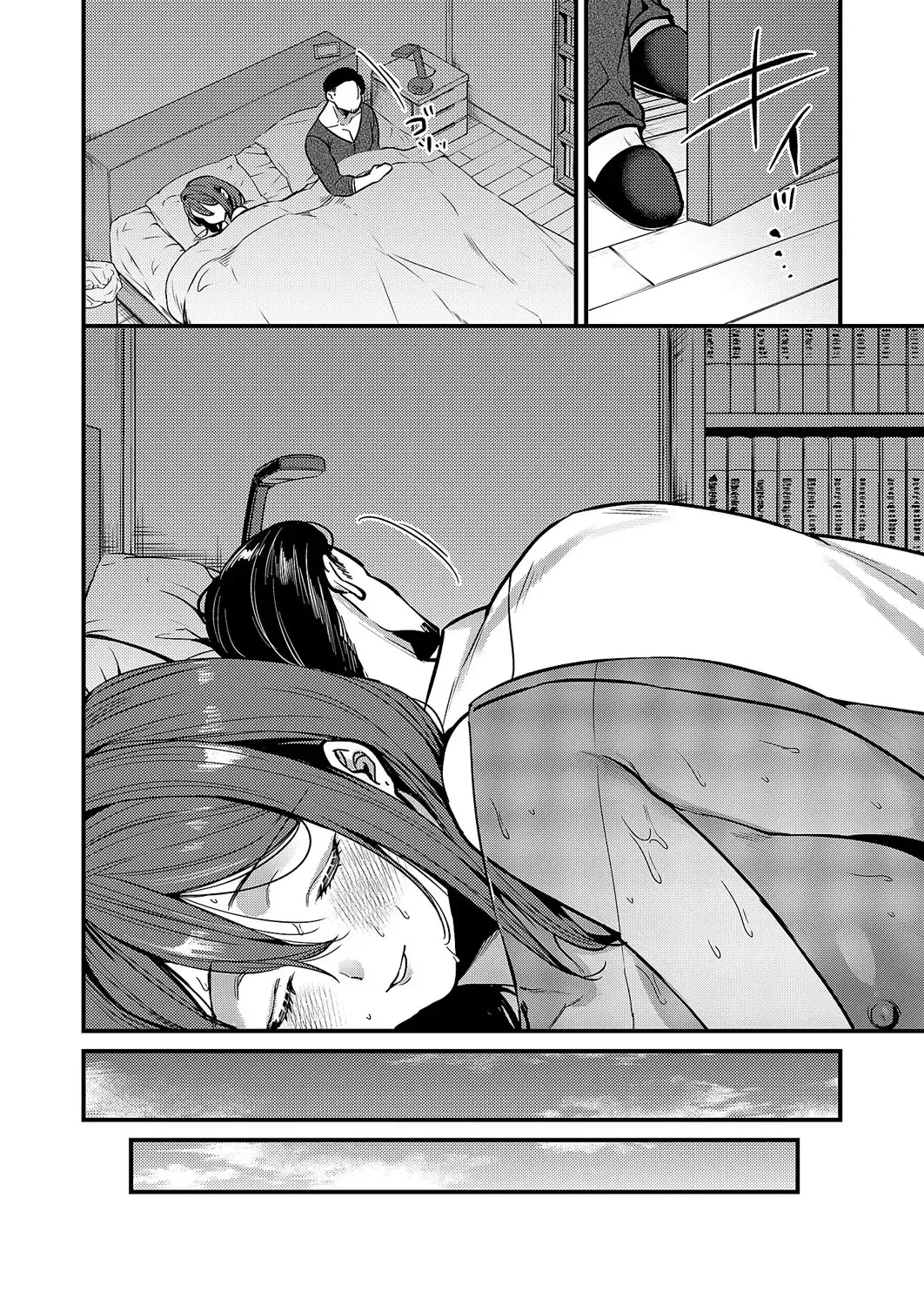 Comic Exe 59 Chapter 4 - page 116