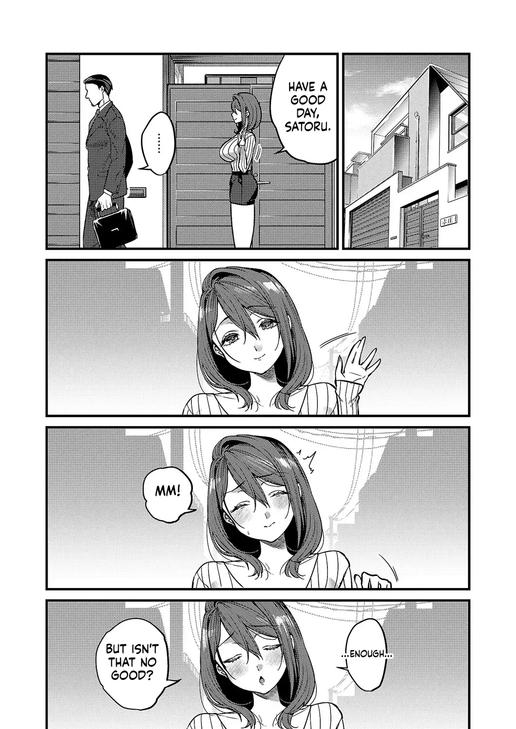 Comic Exe 59 Chapter 4 - page 117