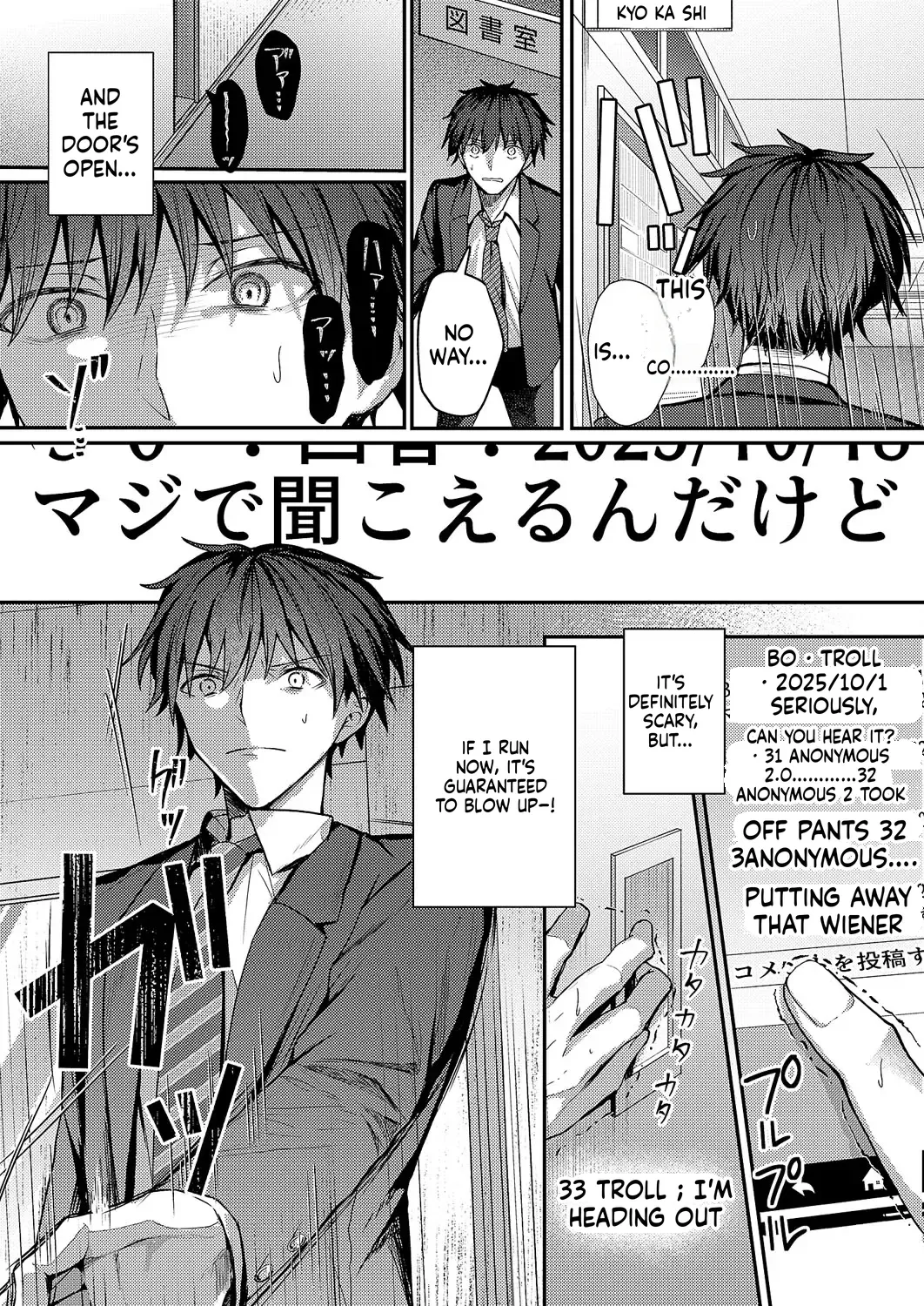 Comic Exe 59 Chapter 4 - page 123