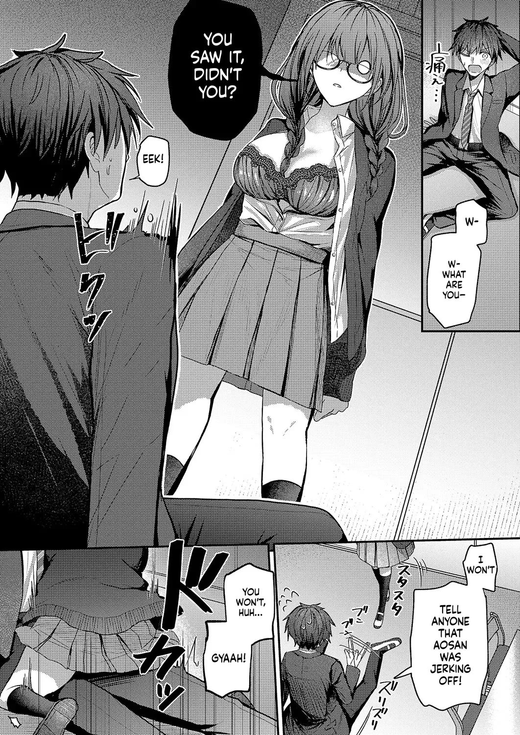 Comic Exe 59 Chapter 4 - page 126