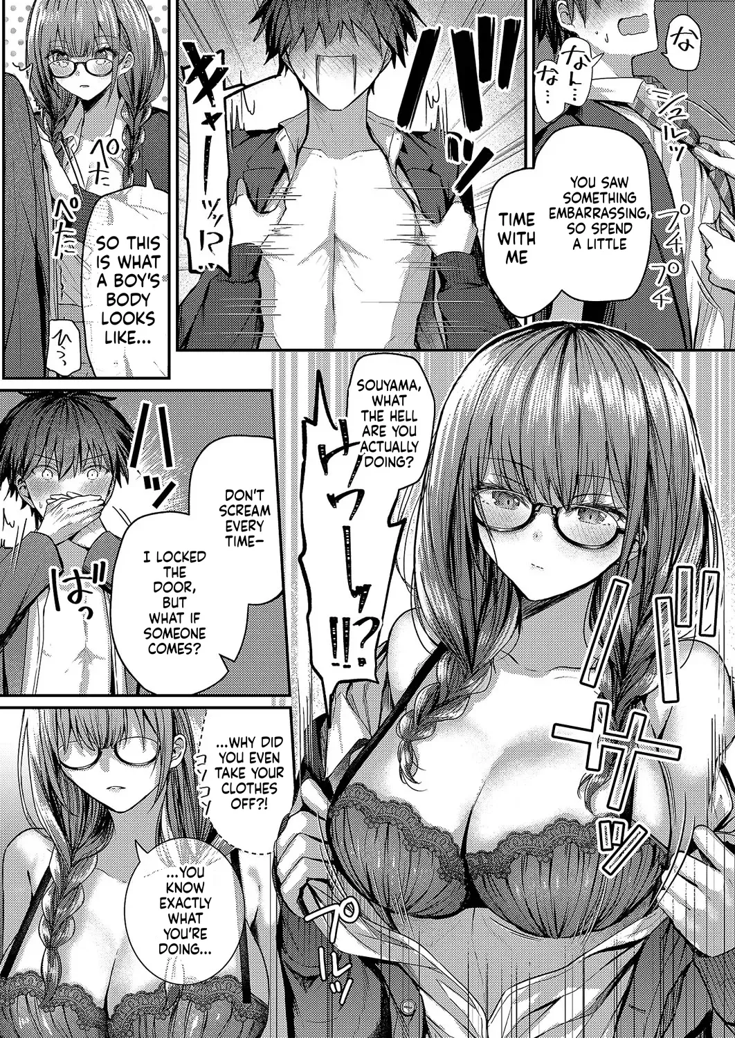 Comic Exe 59 Chapter 4 - page 128