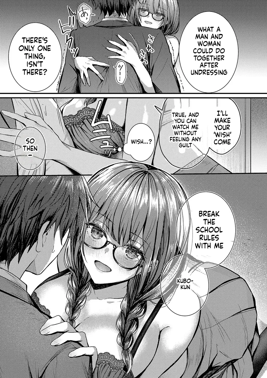 Comic Exe 59 Chapter 4 - page 129