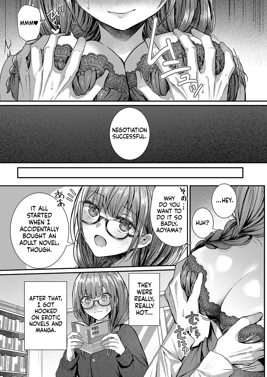 Comic Exe 59 Chapter 4 - page 131