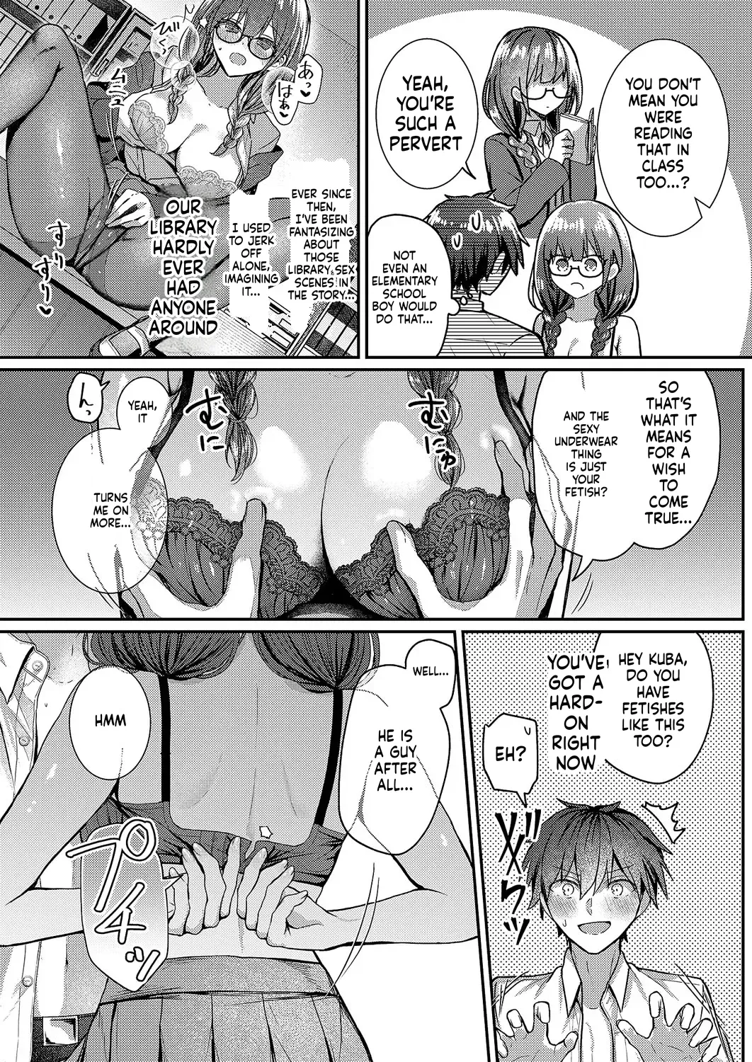 Comic Exe 59 Chapter 4 - page 132