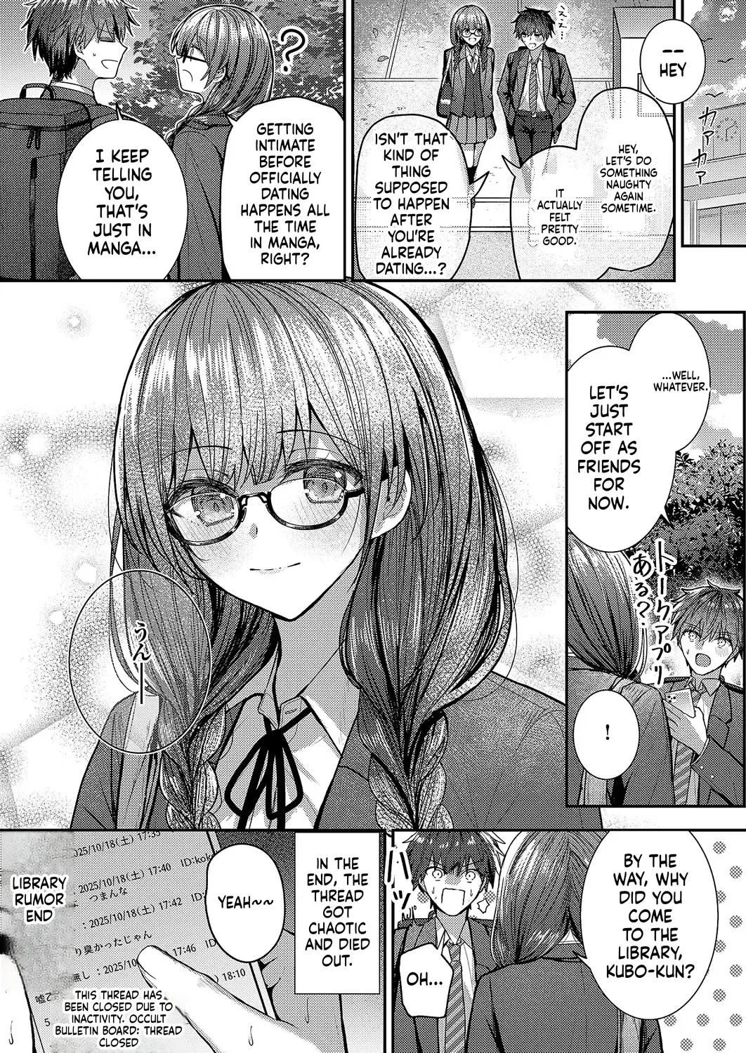 Comic Exe 59 Chapter 4 - page 148