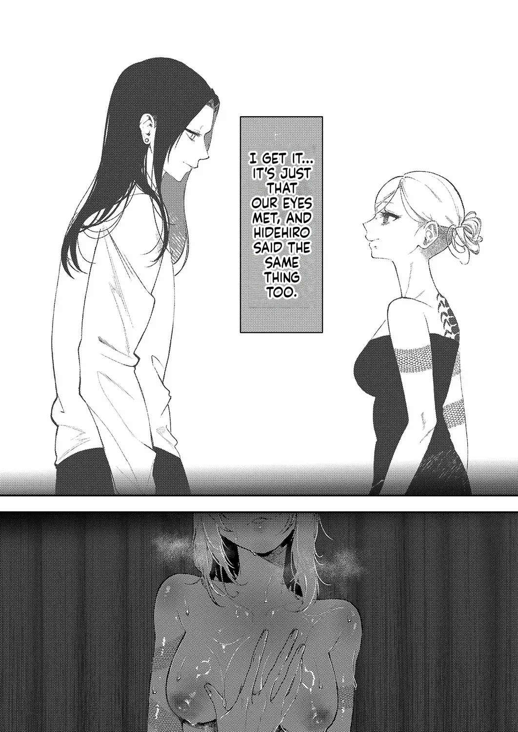 Comic Exe 59 Chapter 4 - page 151