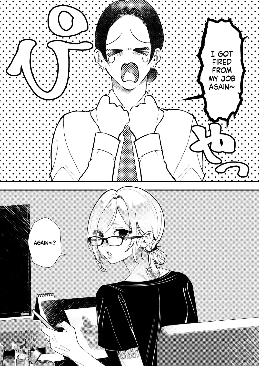 Comic Exe 59 Chapter 4 - page 154