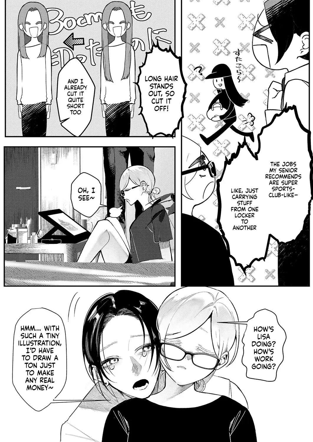 Comic Exe 59 Chapter 4 - page 155