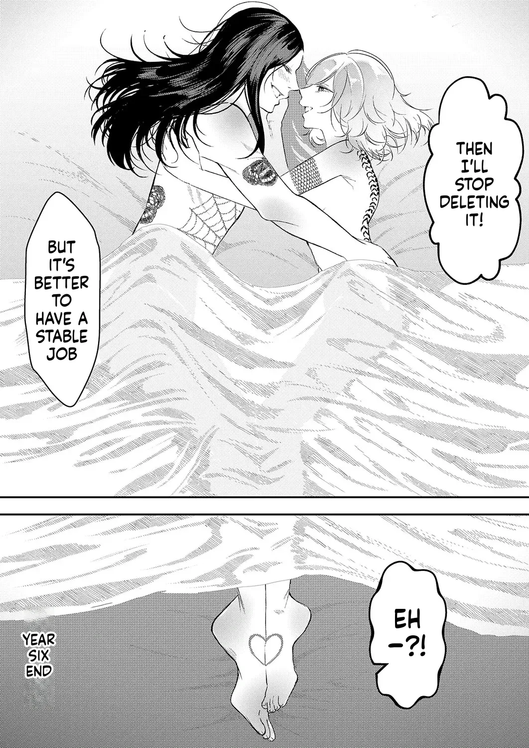 Comic Exe 59 Chapter 5 - page 3