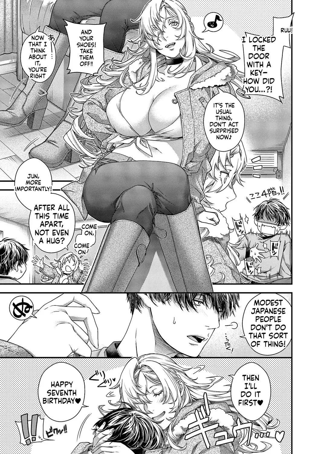 Comic Exe 59 Chapter 5 - page 34