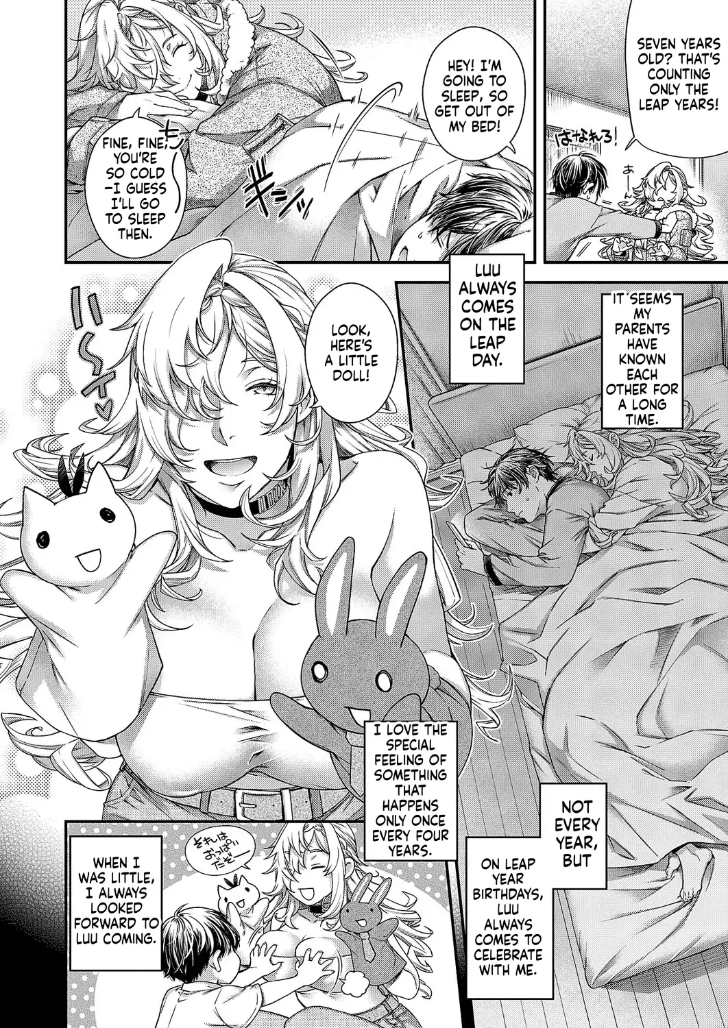 Comic Exe 59 Chapter 5 - page 35