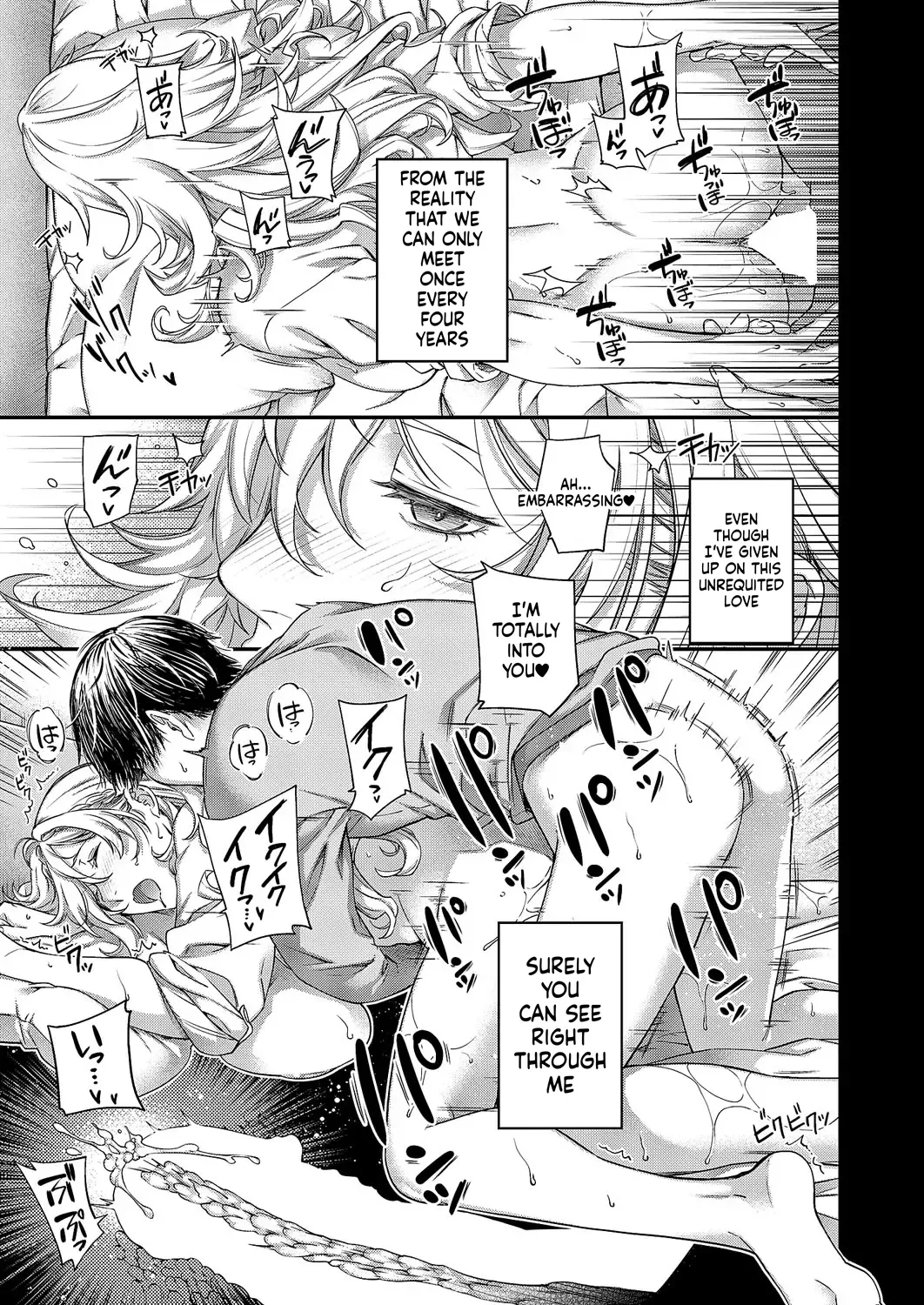 Comic Exe 59 Chapter 5 - page 58